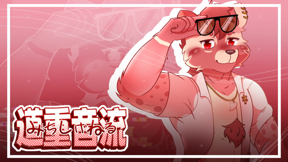 道重音流vAppend1.2