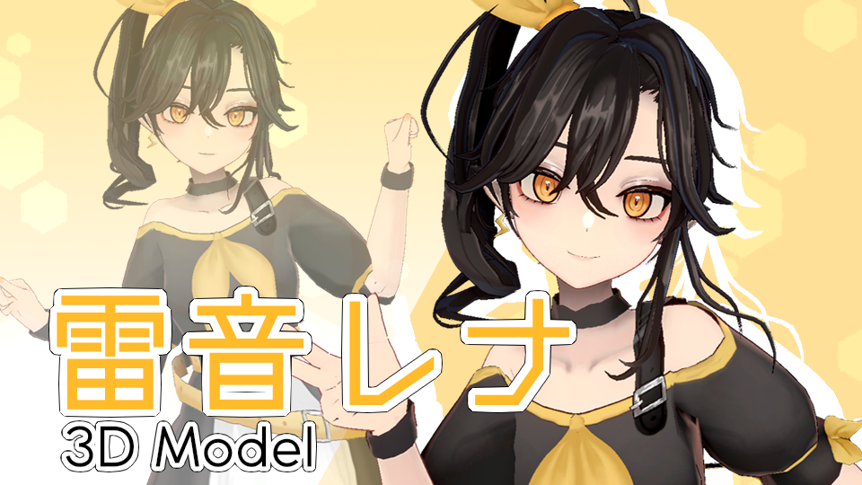 【3Dモデル】雷音レナ DS2
