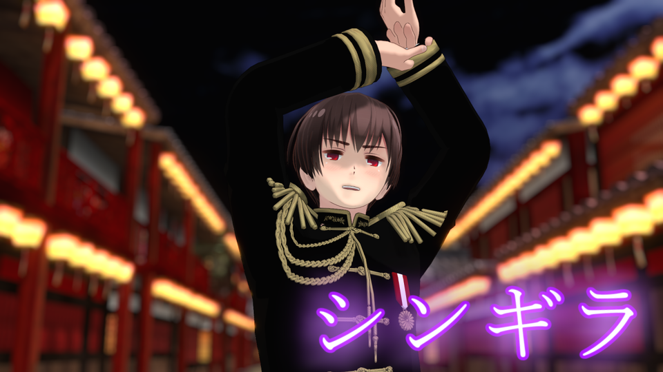 シンギラモーション配布