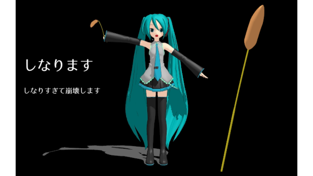 よくしなるねこじゃらし