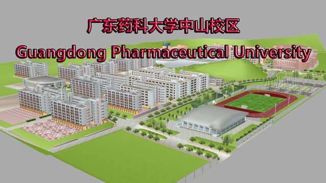 广东药科大学中山校区(Guangdong Pharmaceut)