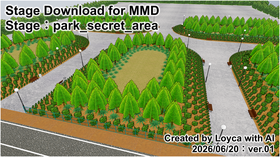 park_secret_area