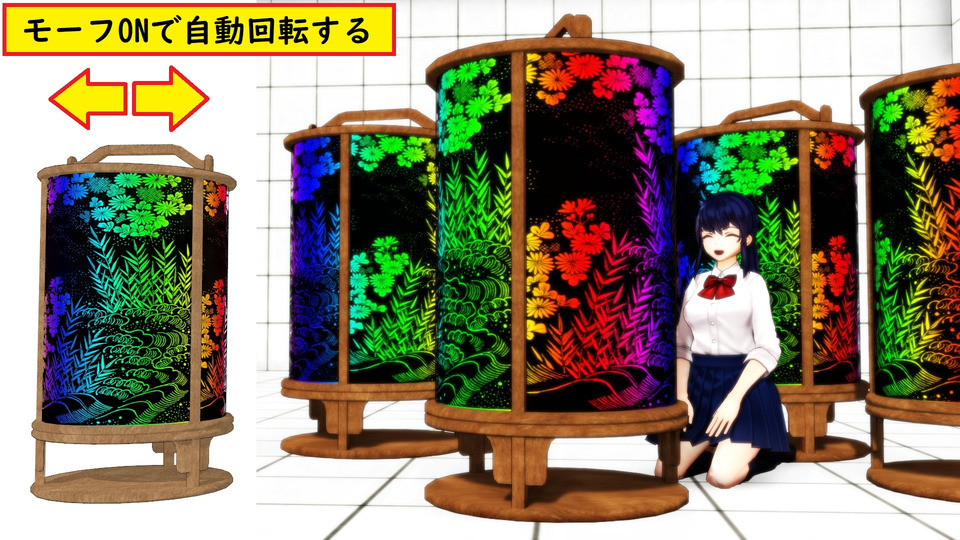 丸行灯