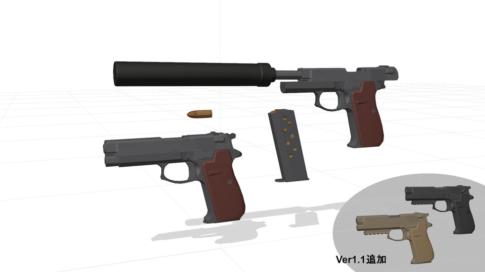 ニューナンブM57A1 自動拳銃 ver1.1