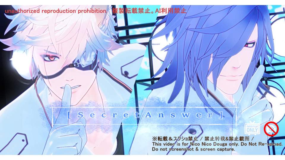 SecretAnswer◇カメラ配布