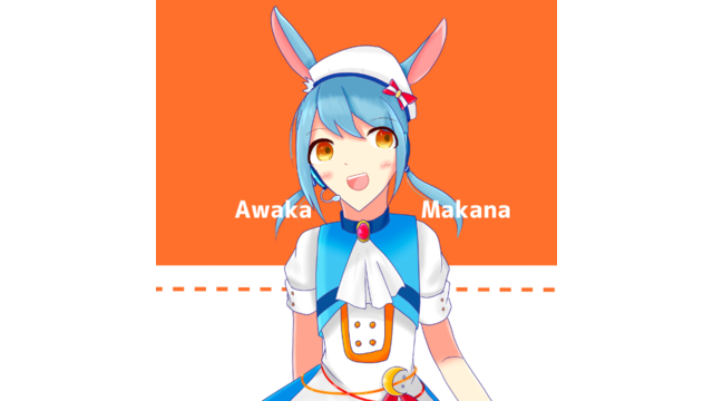 泡歌マカナ 連続音_v1