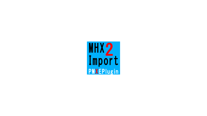 MHX2Importと標準化プラグイン(MHX2)