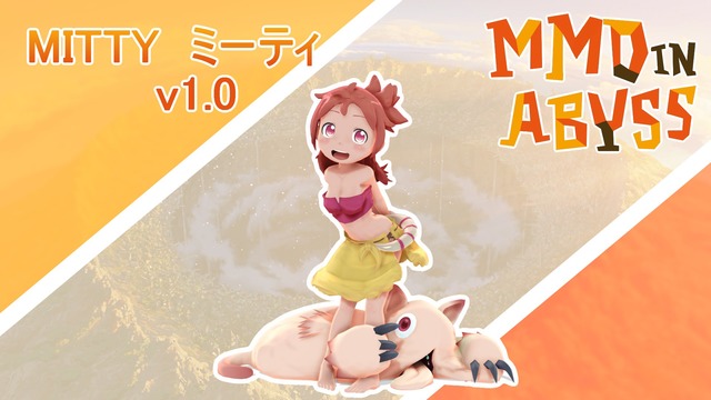 ミーティ_Mitty