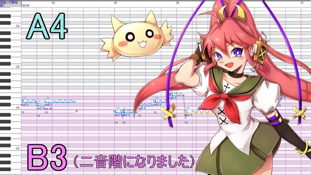 遊音リオ単独音ver.2.0