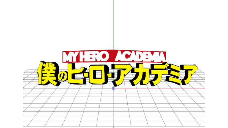 僕のヒーローアカデミアのロゴっぽい何か