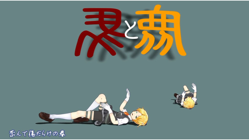 馬と鹿モーション配布