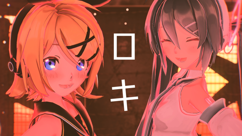 ロキ　二人用カメラ