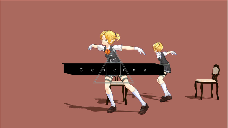 ジェヘナ　モーション配布