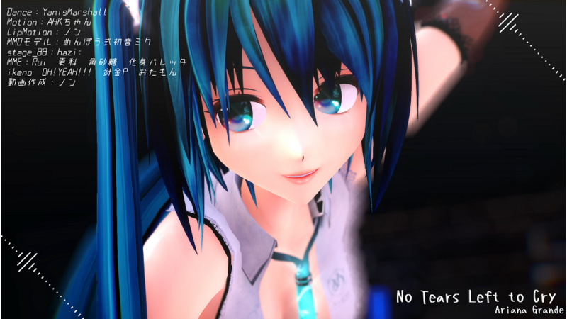No Tears Left To Cry リップモーション