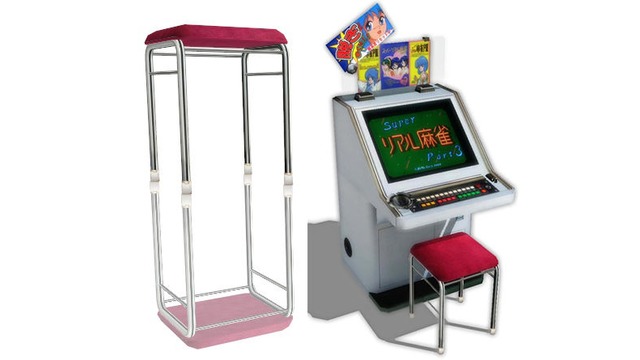 ゲーセン椅子