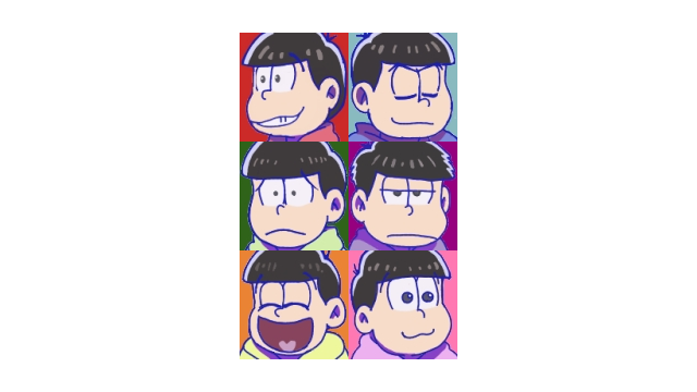 六つ子カオグラ集