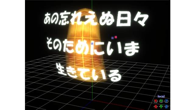 ナデシコ風ディスプレイ