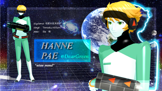 半音パエ Ver.1.1@DearGreen