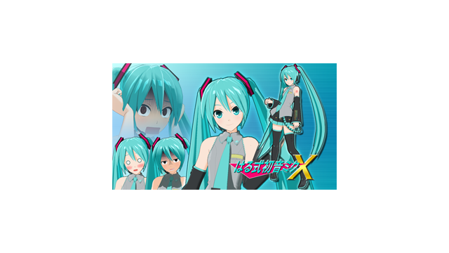はる式初音ミクX