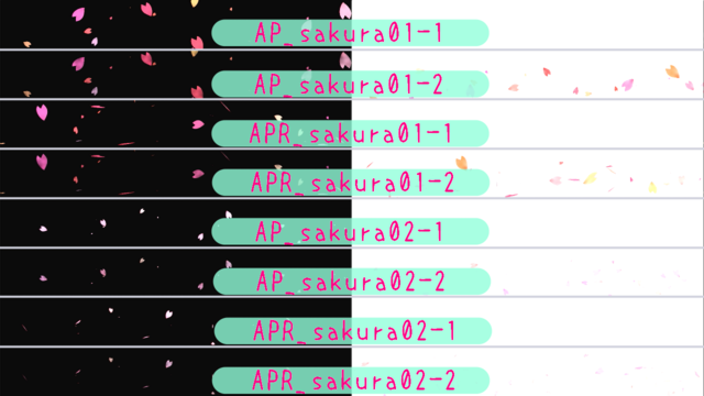 ActiveParticle改変sakura