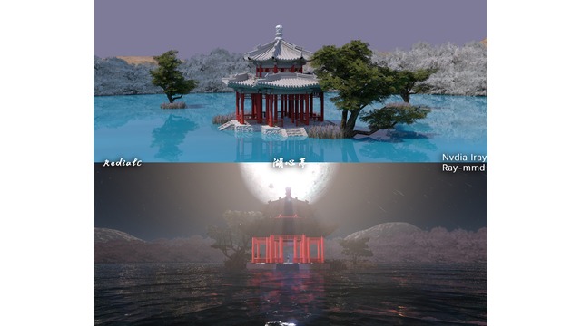 RC式湖心亭场景_ステージ配布