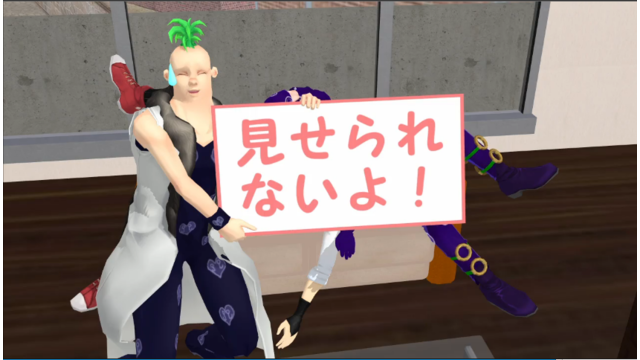 見せられないよボード
