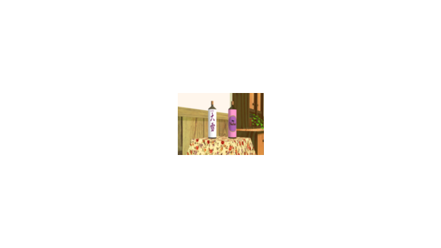 酒シリーズ２