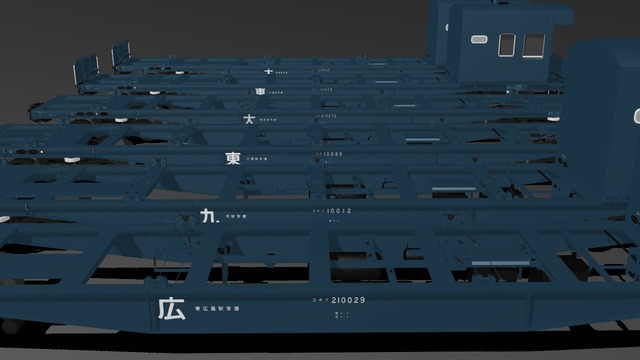 コキ10000系