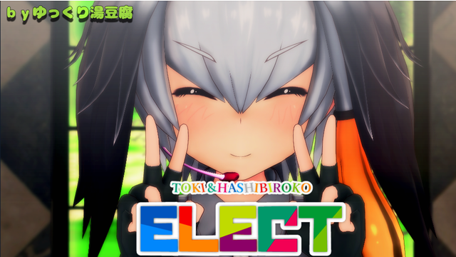 「ELECT」MMD Camera by Yudofu