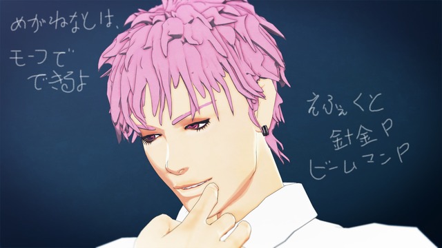 ピンクの男子学生「高田　十」_Ver1.0.0