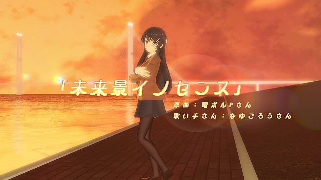 [MMD動画] ini-T式 桜島麻衣さんで「未来景イノセンス」