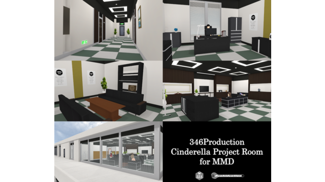 Cinderella Project Room