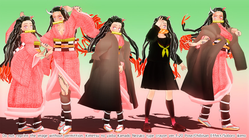 鬼滅の刃・竈門禰豆子くれよん式1.21