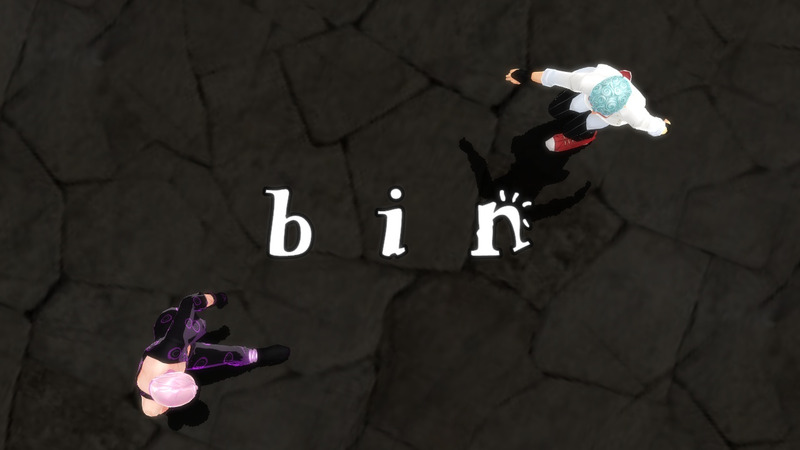 bin_追加モーション