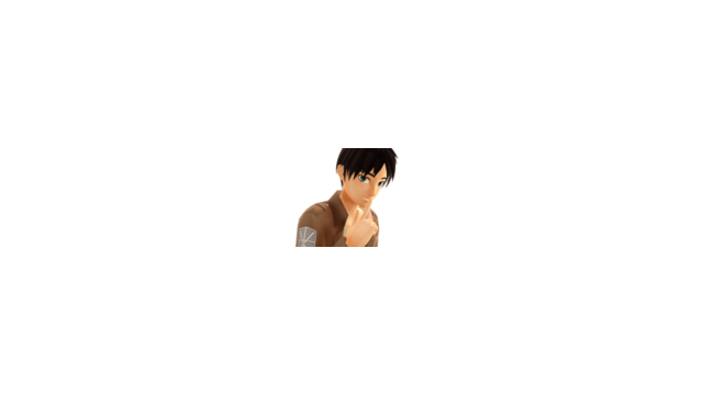 みこと式エレン ver.0.91