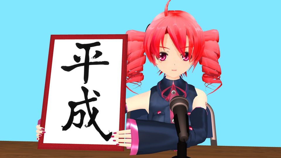 誰も知らないハッピーエンド