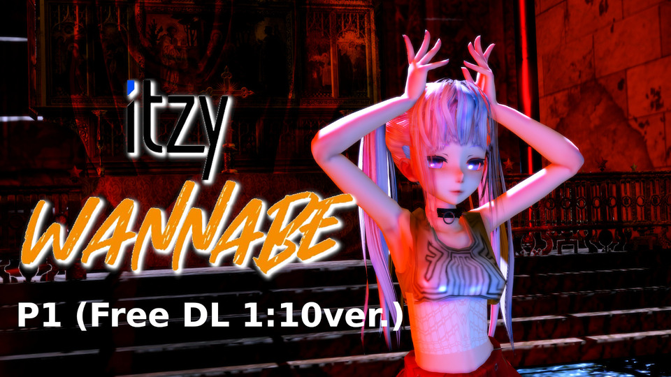 ITZY(있지) - WANNABE (P1)