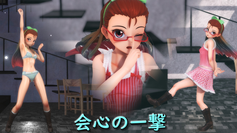 かいしんのいちげき！【カメラモーション】