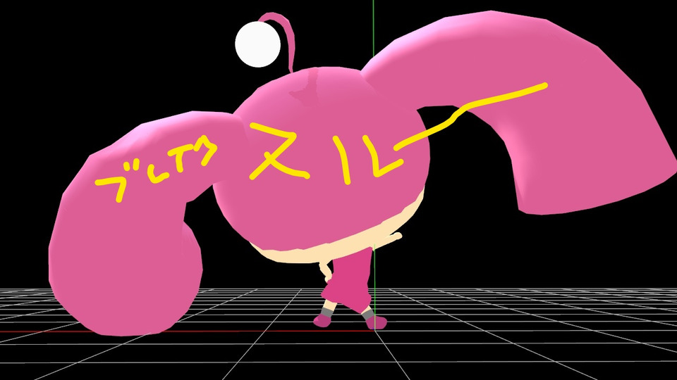 breakthrough　モーション