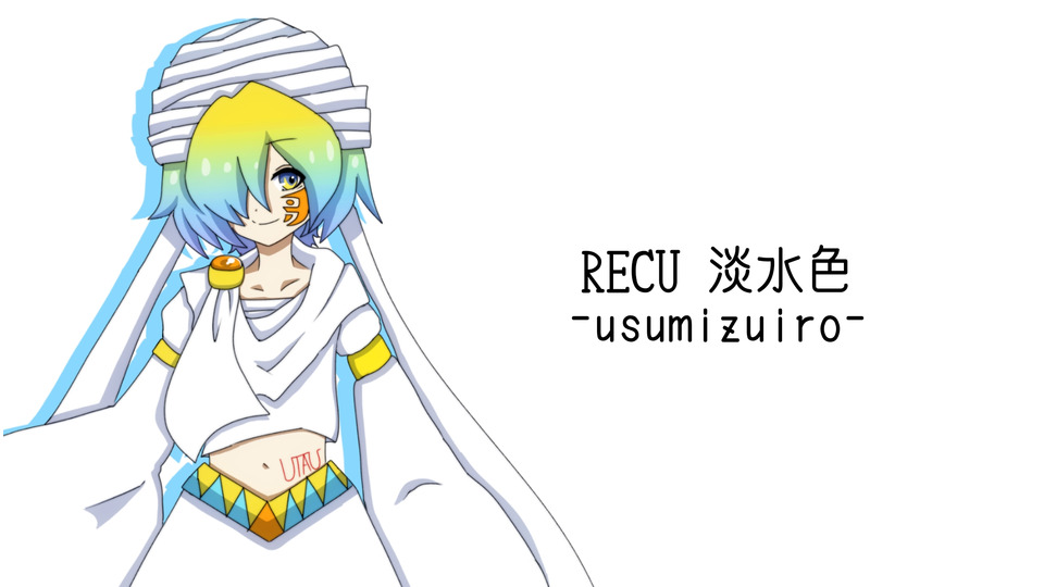 [UTAU単独音] RECU-淡水色-