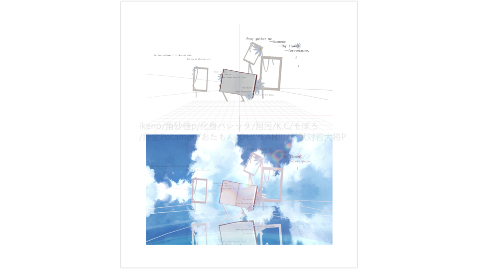 ステージ配布·BUG式stage03