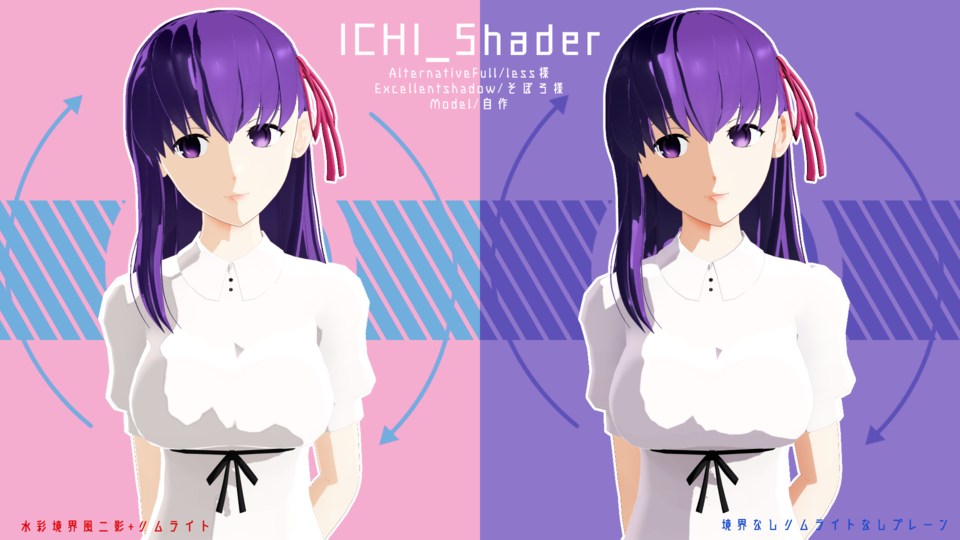 ICHI_Shader