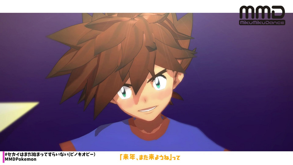 セカイはまだ始まってすらいない＿CAMERA