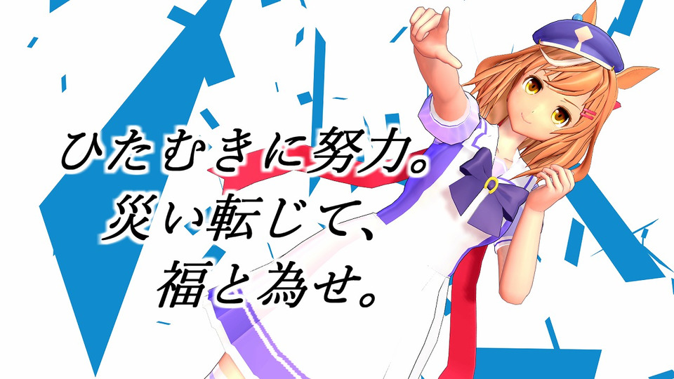 マチカネタンホイザVer1.00