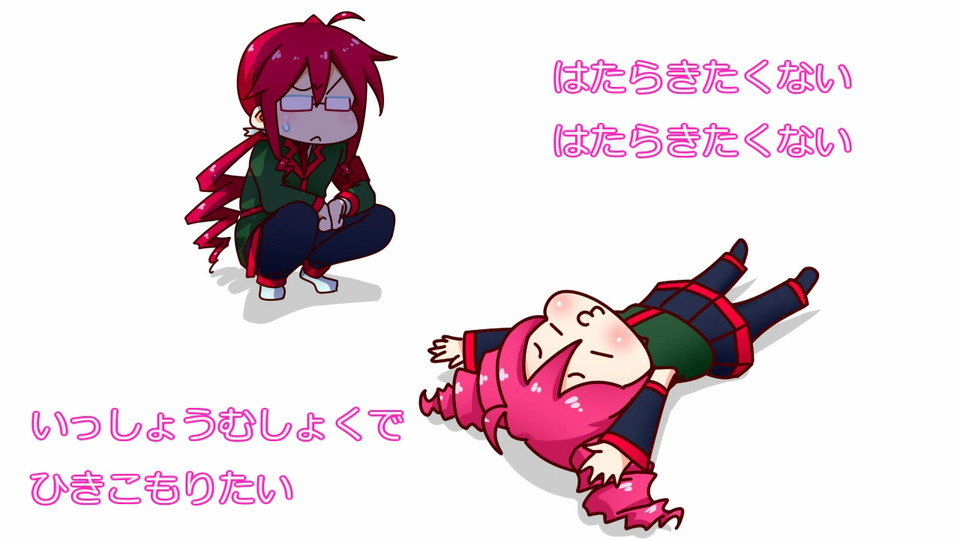 はたらきたくないみそじ