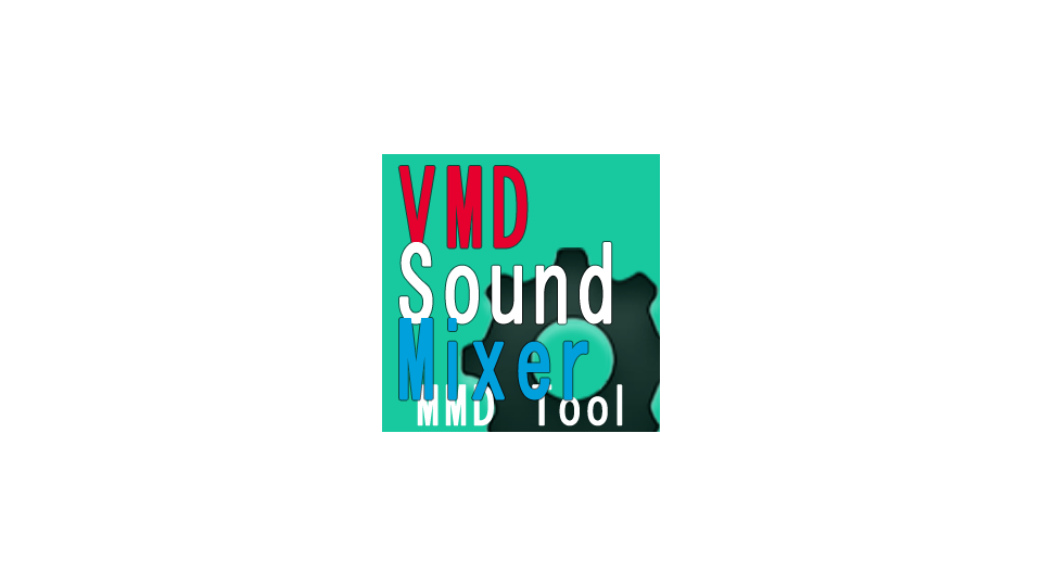 VMDSoundMixer