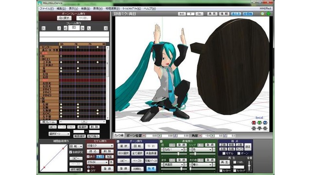ちゃぶ台返しモーション集