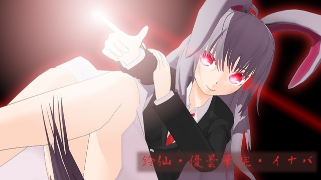 鈴仙・優曇華院・イナバver1.02