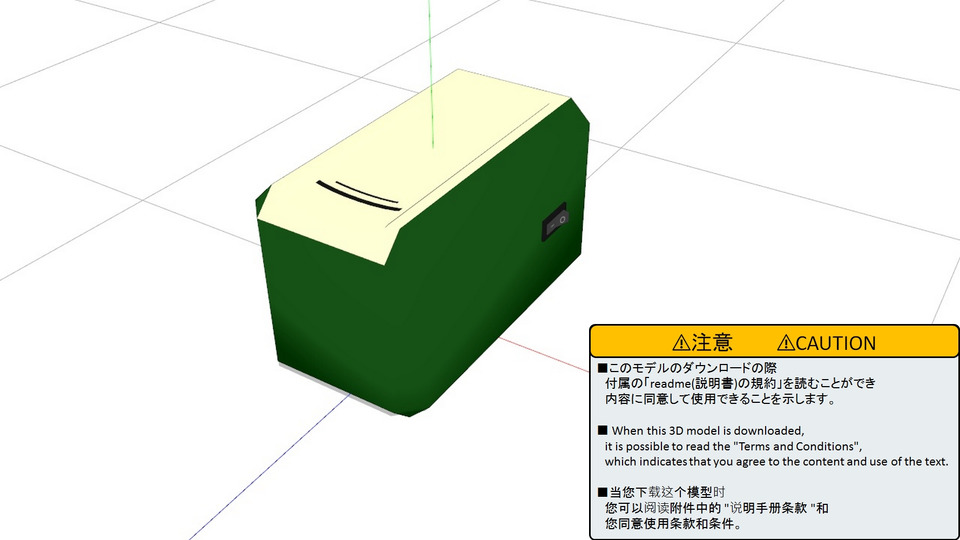 【更新作業につき停止】2024/7/2　黒板消しクリーナー