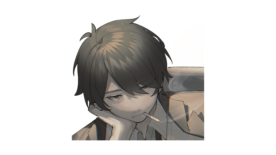 獄橋ケン（煙）